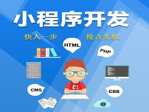 新手如何搭建小程序商城系統？-藝源科技