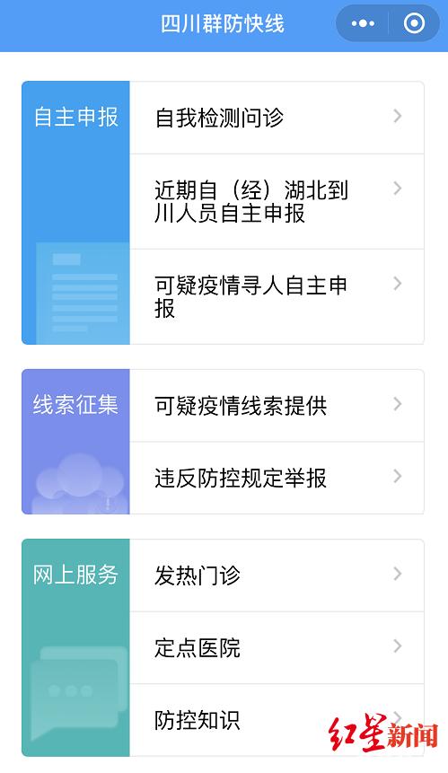 小程序開發者走上前線 推出戰“疫”新武器-藝源科技