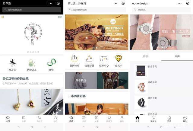 搭建小程序商城需要多少錢，要注意什么-藝源科技