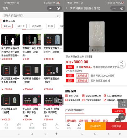 微信小程序商城該怎么樣運營？-藝源科技