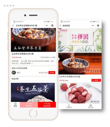 微信小程序商城該怎么樣運營？-藝源科技