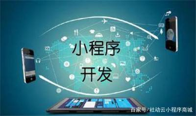 使用小程序模板做小程序商城可以嗎？-藝源科技