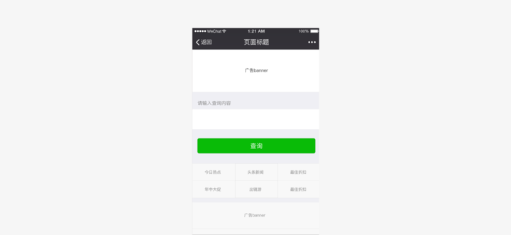  如何開發好看又好用的小程序？-藝源科技