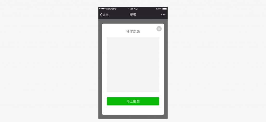 如何開發好看又好用的小程序？-藝源科技