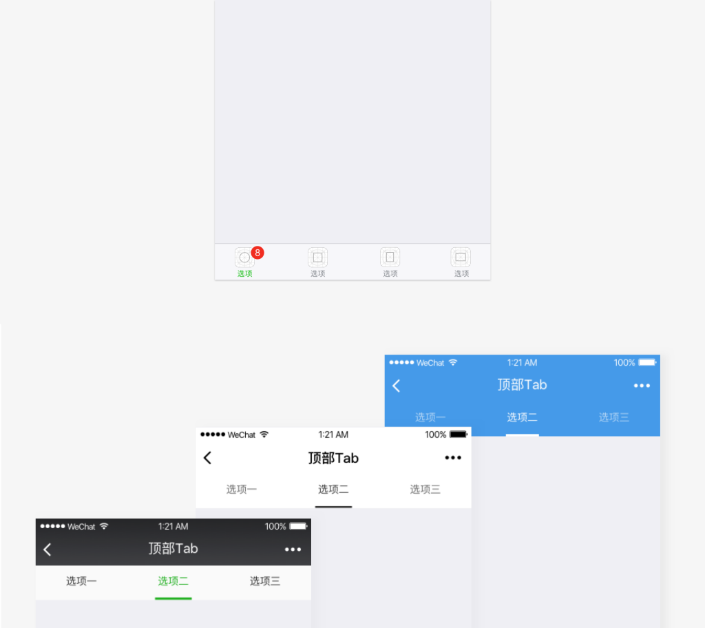 如何開發好看又好用的小程序？-藝源科技