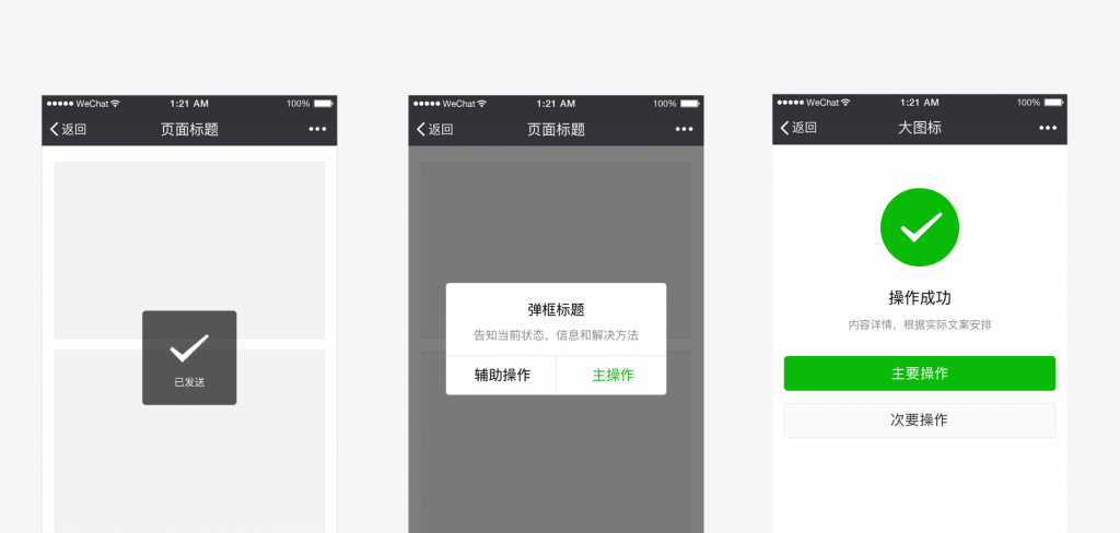 如何開發好看又好用的小程序？-藝源科技