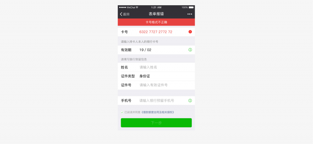 如何開發好看又好用的小程序？-藝源科技