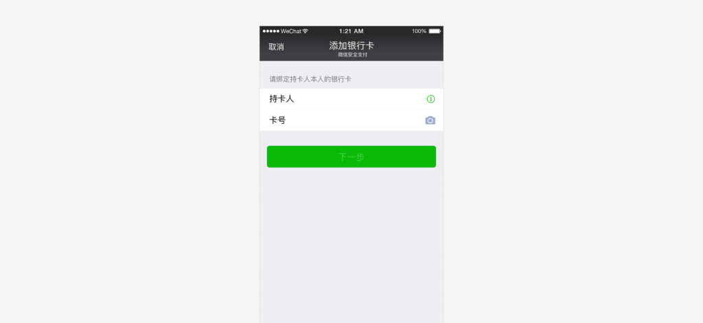 如何開發好看又好用的小程序？-藝源科技