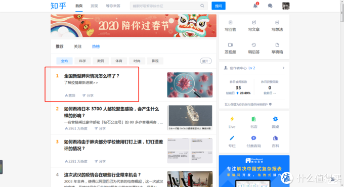 特殊時期我們需要知道哪些？至少這些網站和平臺一定要了解！