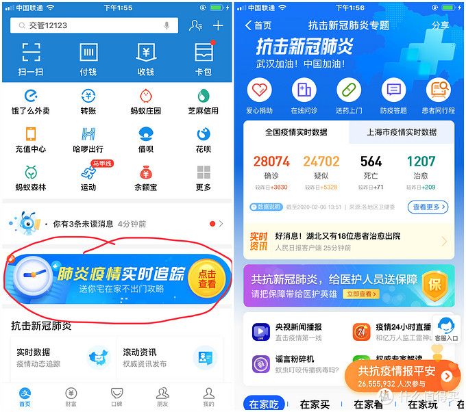 特殊時期我們需要知道哪些？至少這些網站和平臺一定要了解！