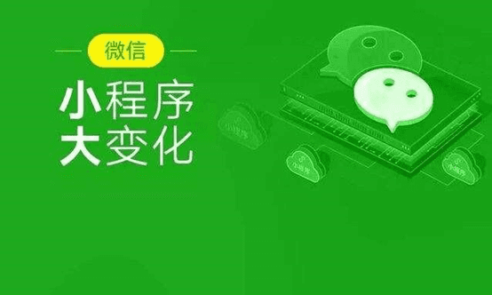 小程序商城到底用來干什么？-藝源科技