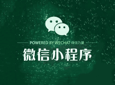小程序商城到底用來干什么？-藝源科技