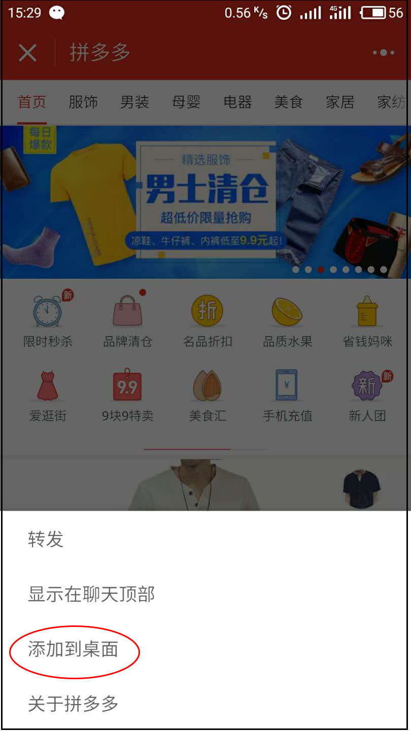 一篇文章告訴你微信小程序商城跟微商城的區別-藝源科技