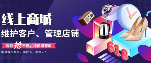 定制微信小程序商城，助力實體店主引流創收-藝源科技