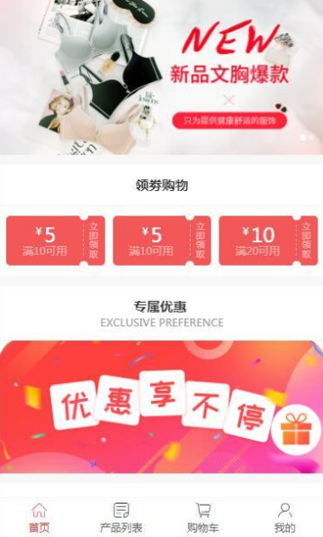 定制微信小程序商城，助力實體店主引流創收-藝源科技