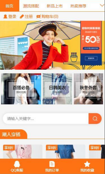 定制微信小程序商城，助力實體店主引流創收-藝源科技