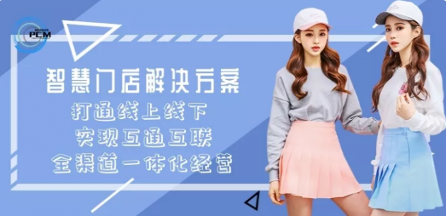 定制微信小程序商城，助力實體店主引流創收-藝源科技