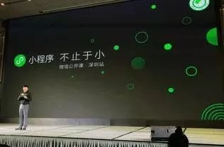 想找第三方公司做個微信小程序商城，這些點你需要留意-藝源科技