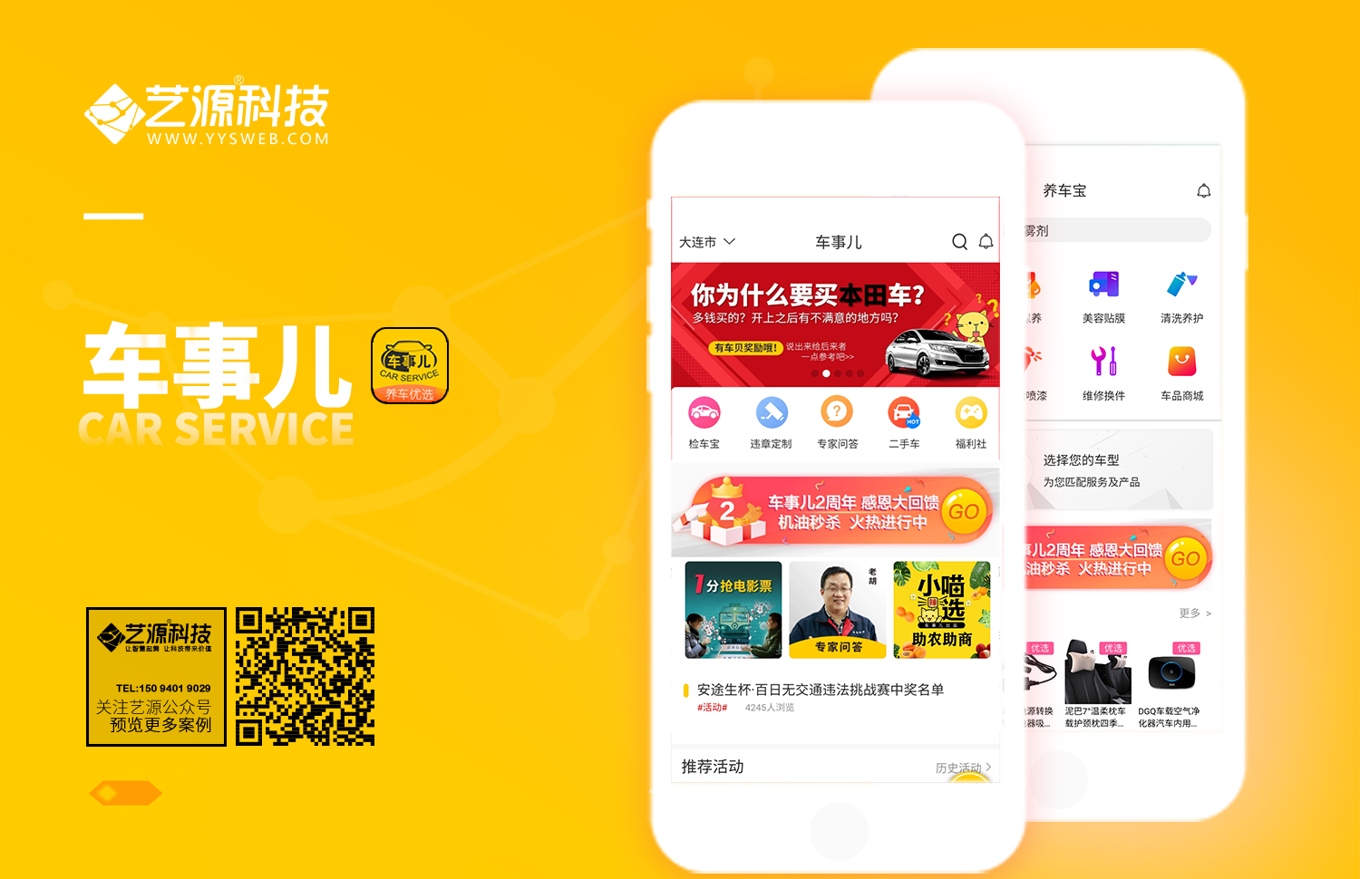 小程序案例b.jpg